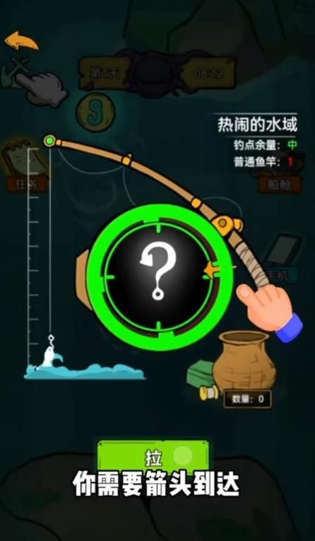 鱼山渔海小游戏免广告最新版3