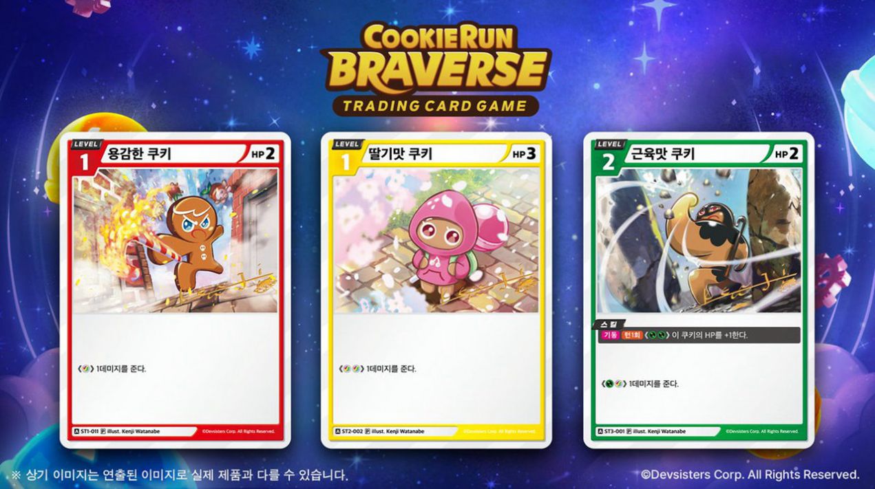 cookkie run bravrese游戏中文手机版1