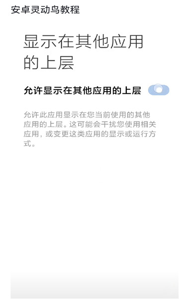 灵动乌app安卓官方版图2: