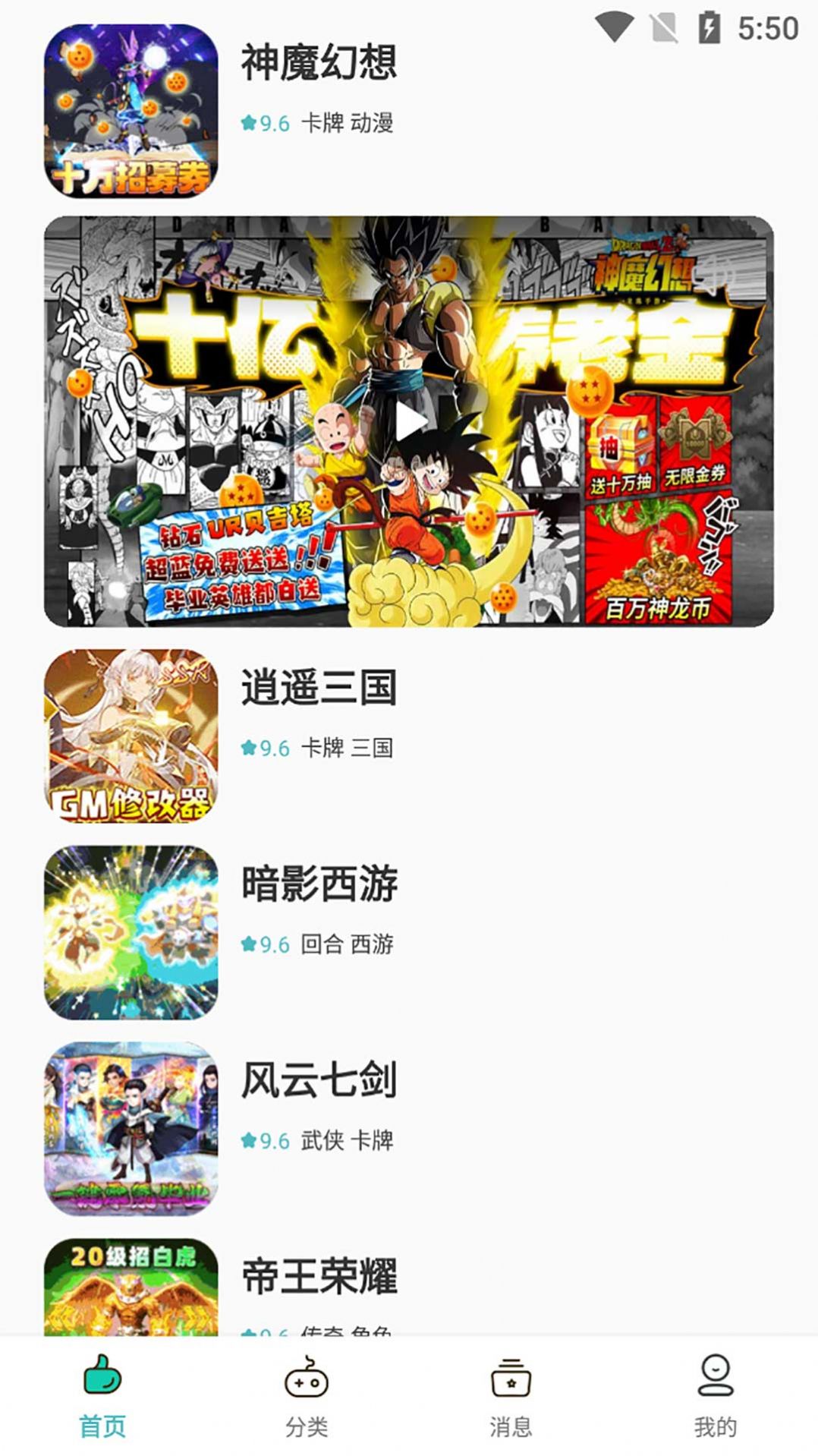 川奇咪噜游戏福利app最新版图2: