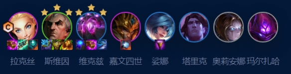 云顶之弈s9奥恩6法阵容推荐 奥恩6法阵容装备搭配攻略