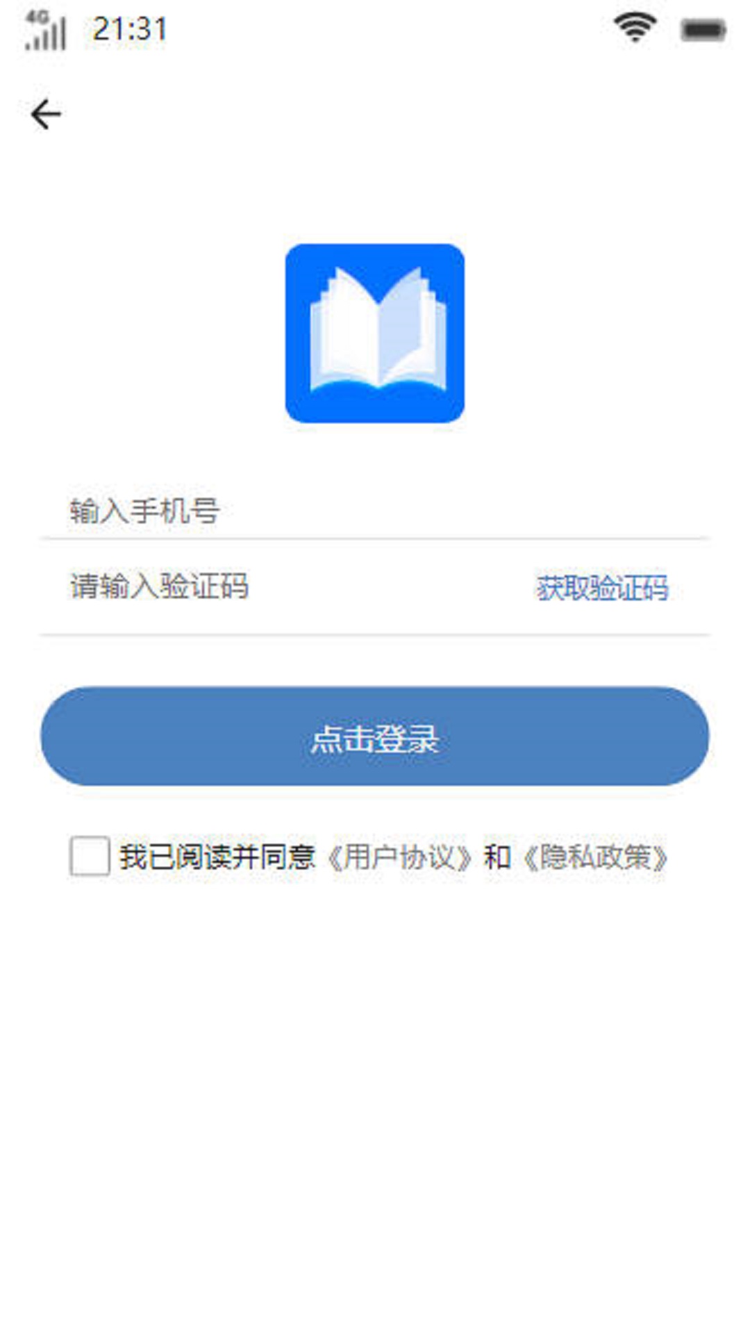 尧冥书坊小说阅读app官方版4