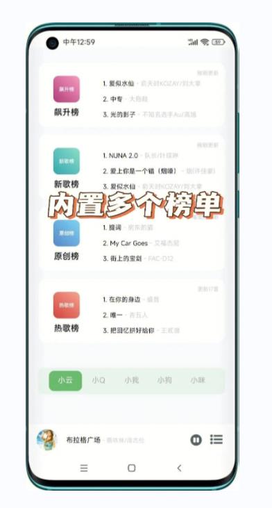 soul音app官方正版最新安装包图3: