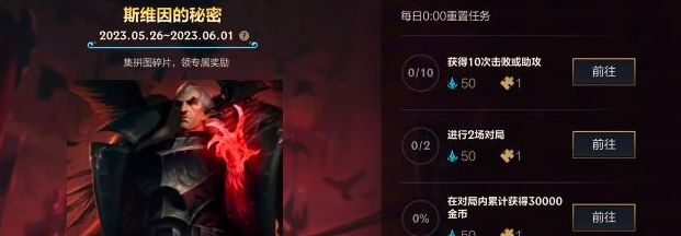 英雄联盟手游乌鸦拼图攻略 乌鸦拼图答案分享