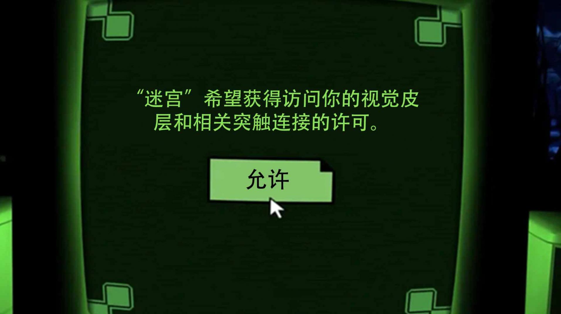 密室解谜逃脱dreader游戏中文完整版图2: