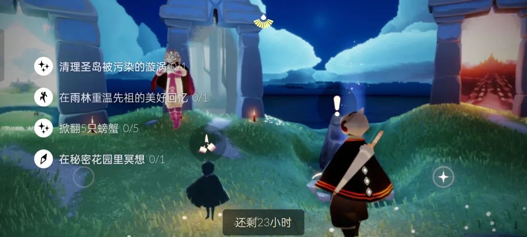 光遇6.3任务怎么做 2023年6月3日每日任务完成攻略