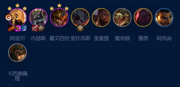 云顶之弈s9德莱文恕瑞玛95阵容推荐 德莱文恕瑞玛95阵容装备搭配攻略