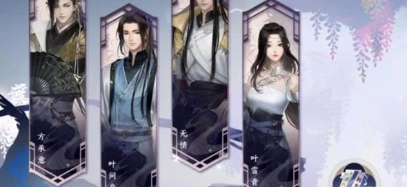 逆水寒手游攻略大全 新手成长路线规划一览