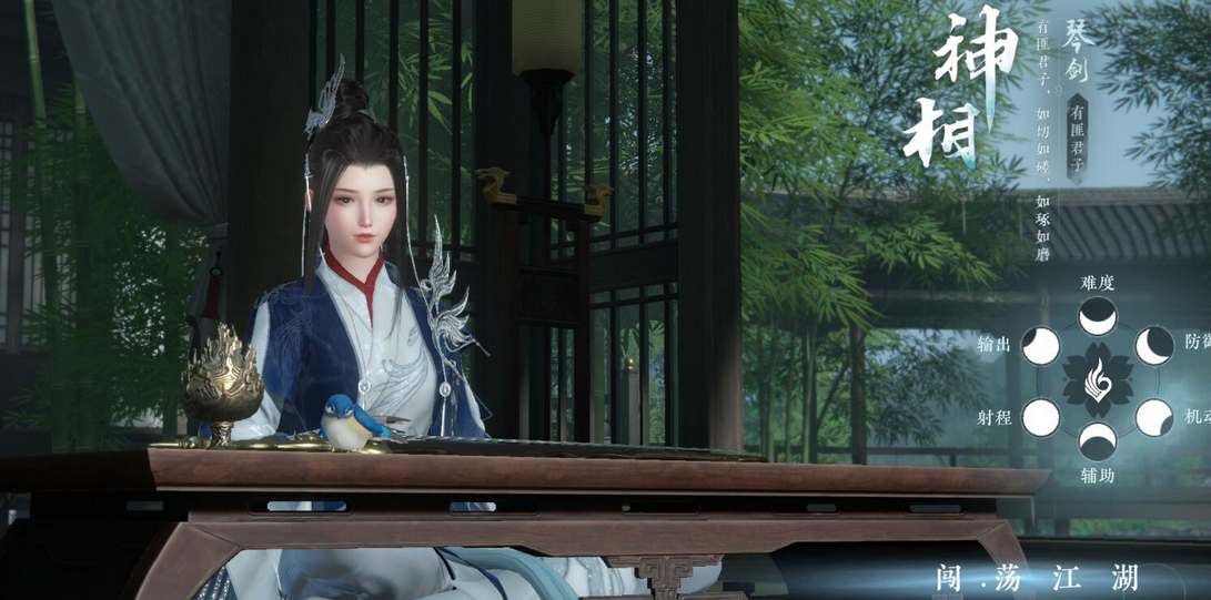 逆水寒手游可以转职吗 转职系统介绍