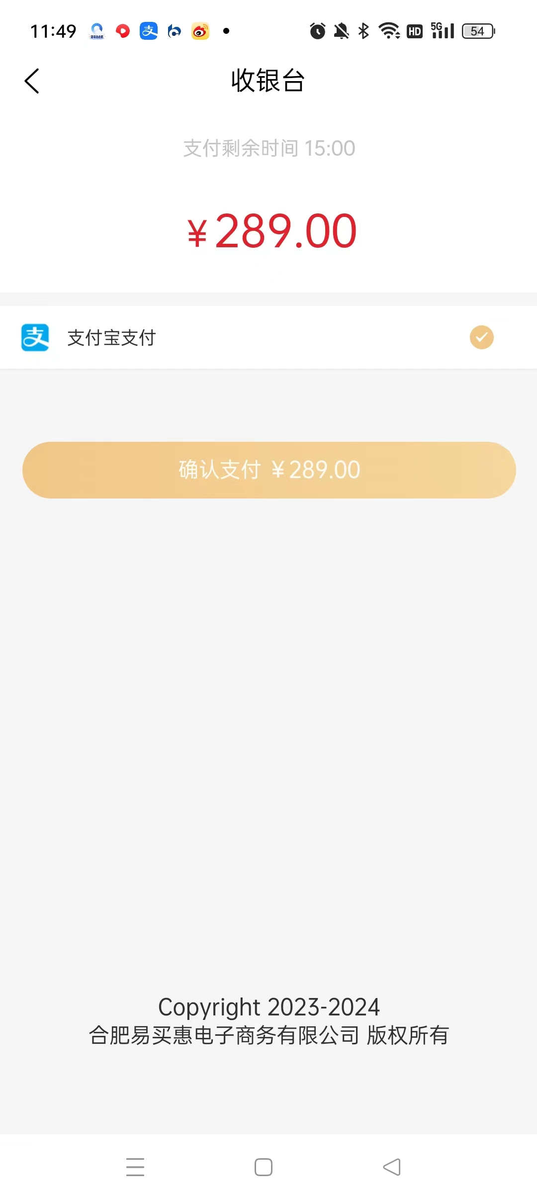易买惠购物app官方版图2: