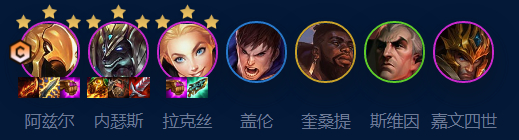 云顶之弈s9拼多多沙皇阵容推荐 拼多多沙皇上分阵容搭配攻略