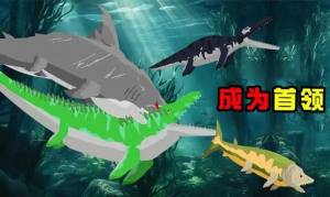 巨齿鲨与海怪搏斗游戏图3