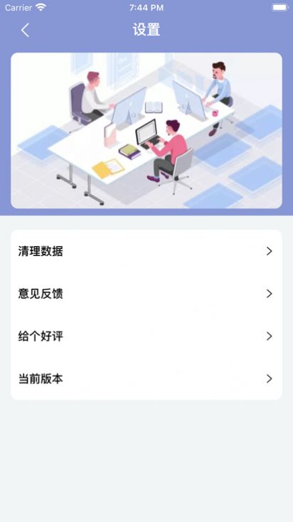 青学职场影视app官方版图1: