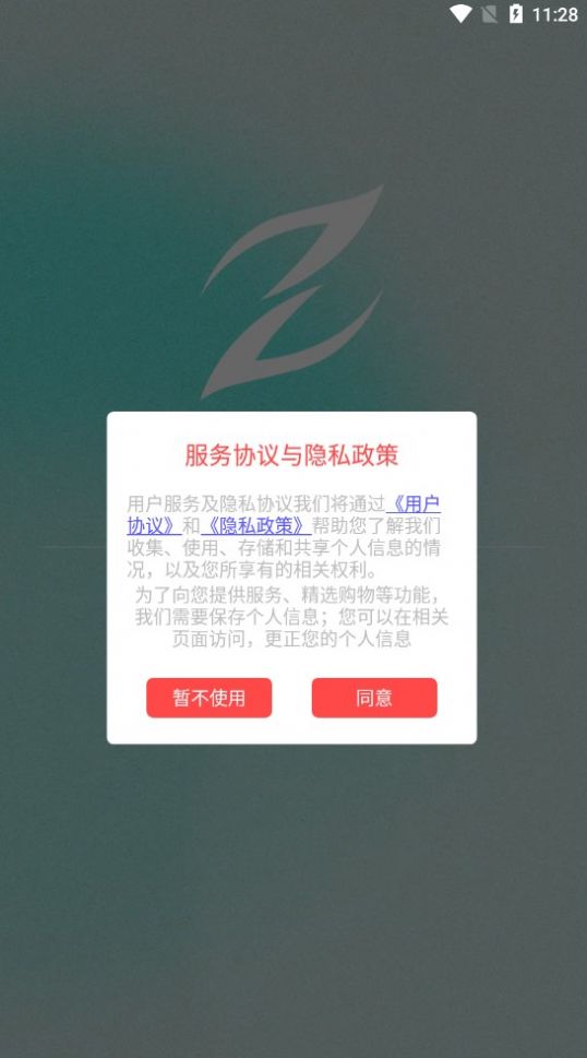 三青艺数数字藏品app官方版图5: