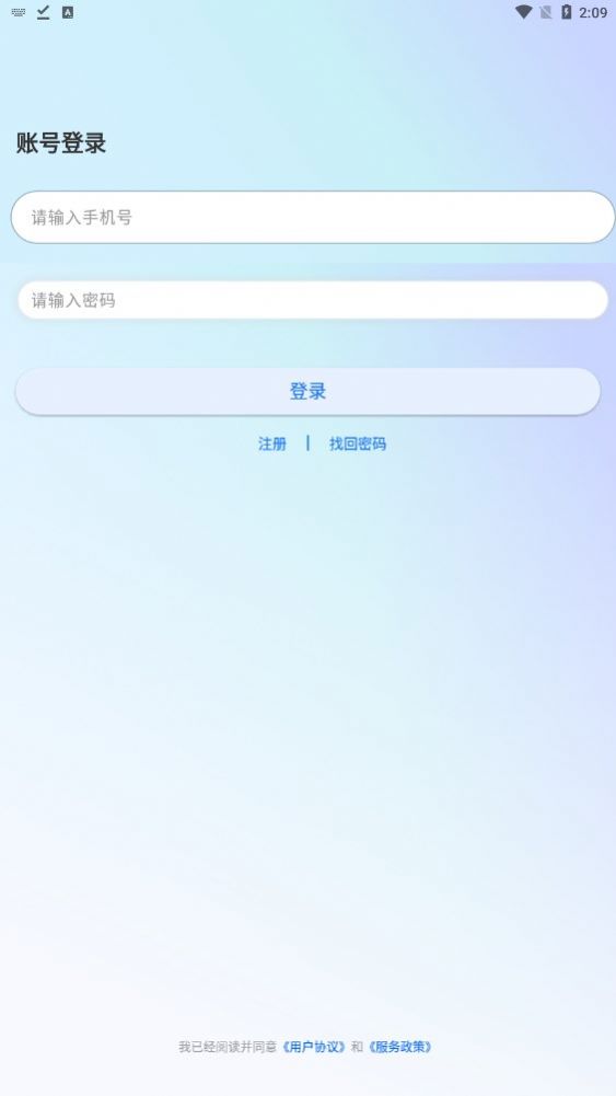 时空语.中国app下载最新版截图3: