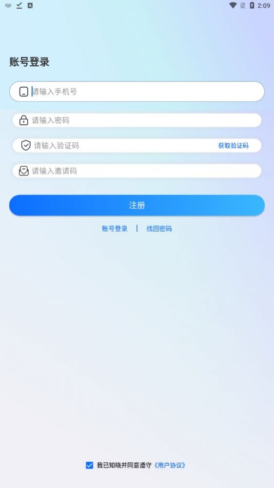 时空语.中国app下载最新版截图5: