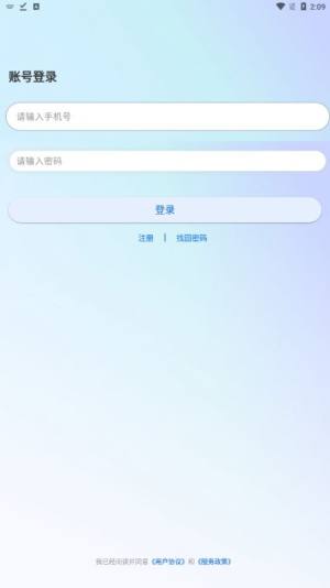 时空语.中国app图6