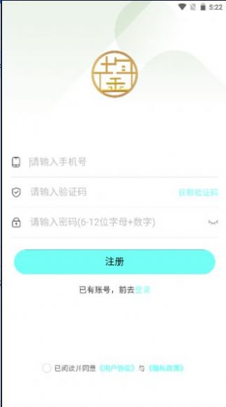 中鋆旅游app安卓版图9: