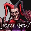 Joker Show中文版