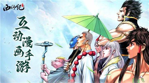 龙神八部之西行纪兑换码大全 通用礼包cdk兑换码最新分享