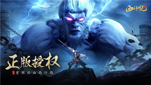 龙神八部之西行纪礼包码怎么用 礼包兑换码激活码使用方法