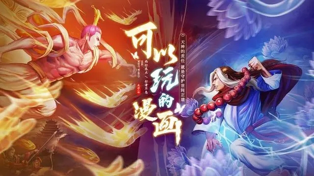 龙神八部之西行纪最强阵容推荐 五套最厉害阵容搭配攻略