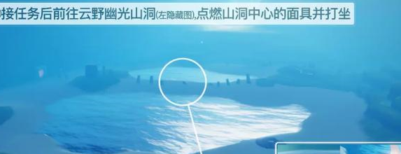 光遇夜行季第三个任务怎么做 夜行季第三个任务攻略