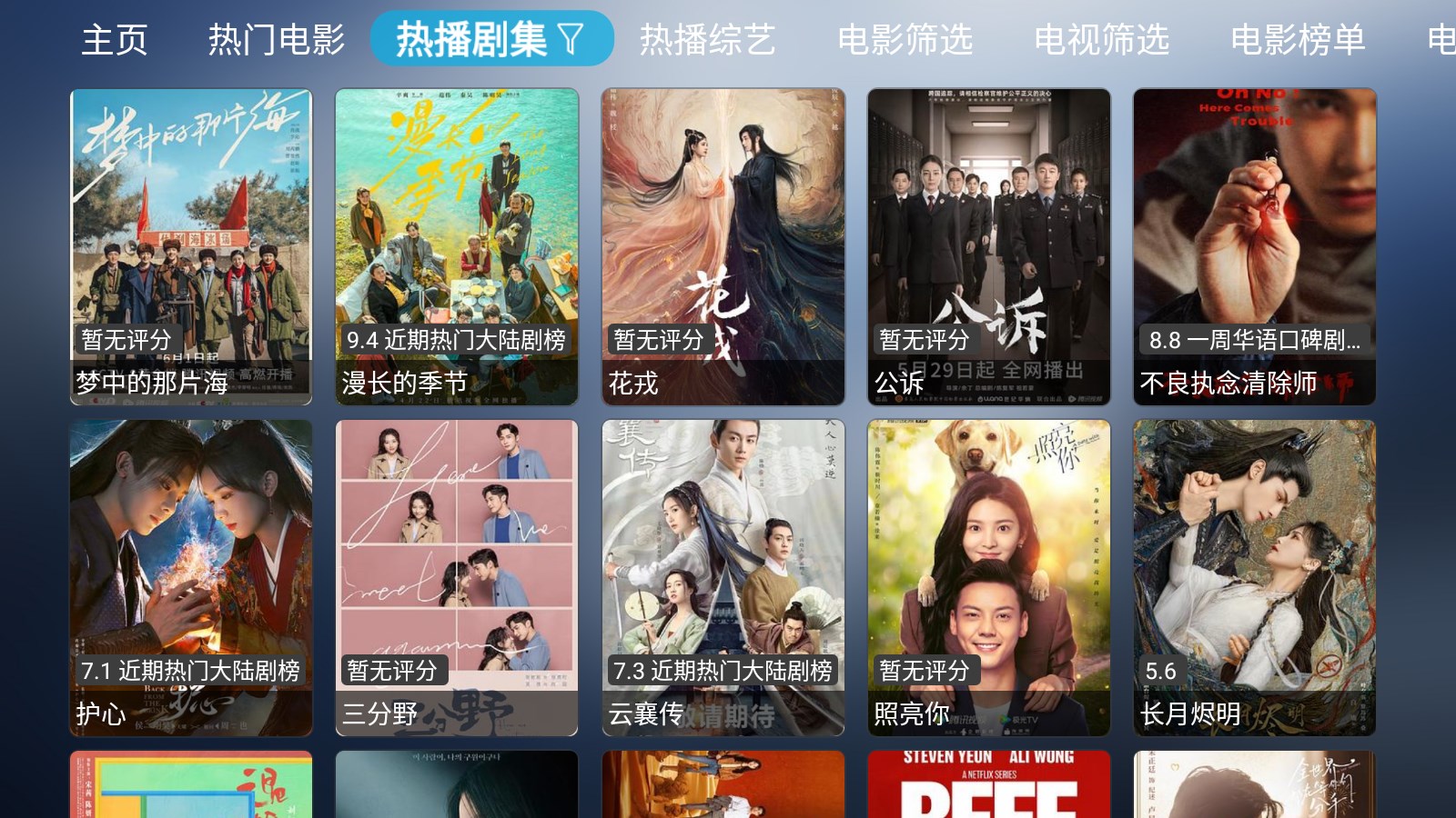 小林子tv最新版本下载官方苹果手机版截图2: