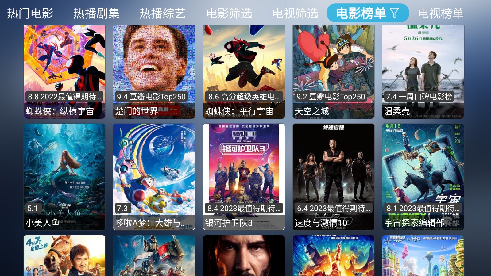 小林子tv最新版本下载官方苹果手机版截图4: