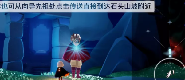 光遇夜行季第一个任务怎么做 夜行季任务一任务攻略