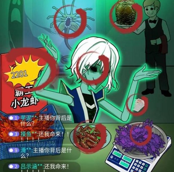 汉字找茬王小龙虾专场攻略 小龙虾专场把价格打下来图文通关流程