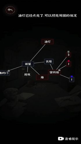 汉字史诗战争游戏免广告下载安装图1: