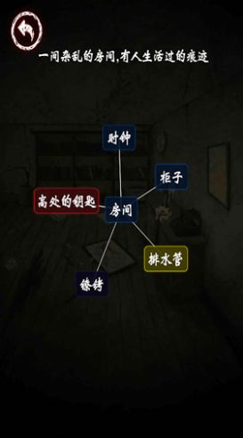 汉字史诗战争游戏免广告下载安装图2: