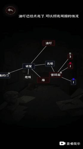 汉字史诗战争游戏免广告下载安装图4: