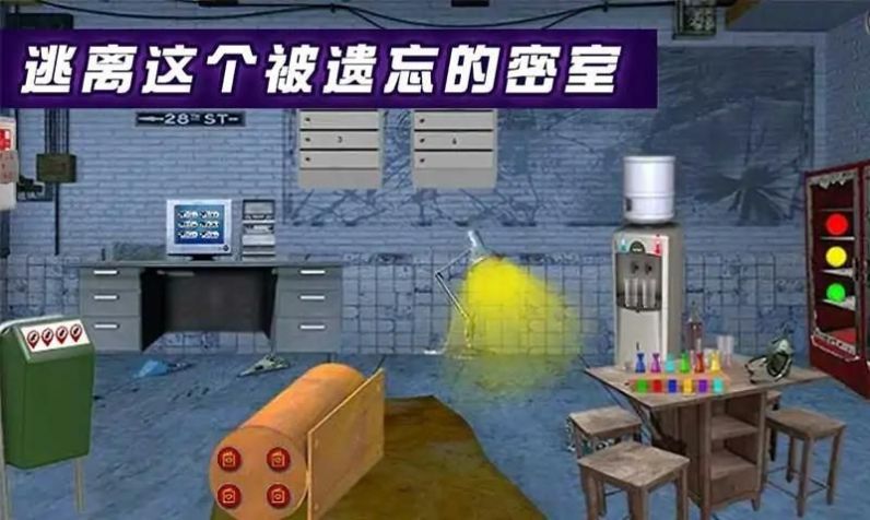 密室逃脱遗忘之地游戏中文版截图3: