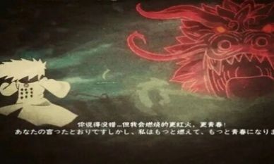 火影vs死神3.3全人物版免费下载中文版2023图1: