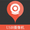 USB摄像机管理系统app官方下载 v1.0