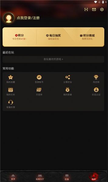神途元宇宙app手游官方下载安装图4: