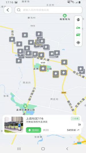 户啦无线充电桩系统app最新版图片1