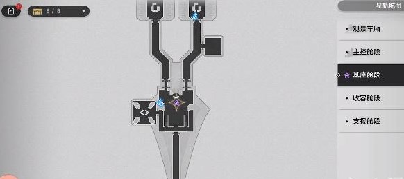 崩坏星穹铁道朋克洛德精神任务攻略 朋克洛德精神任务图文通关流程