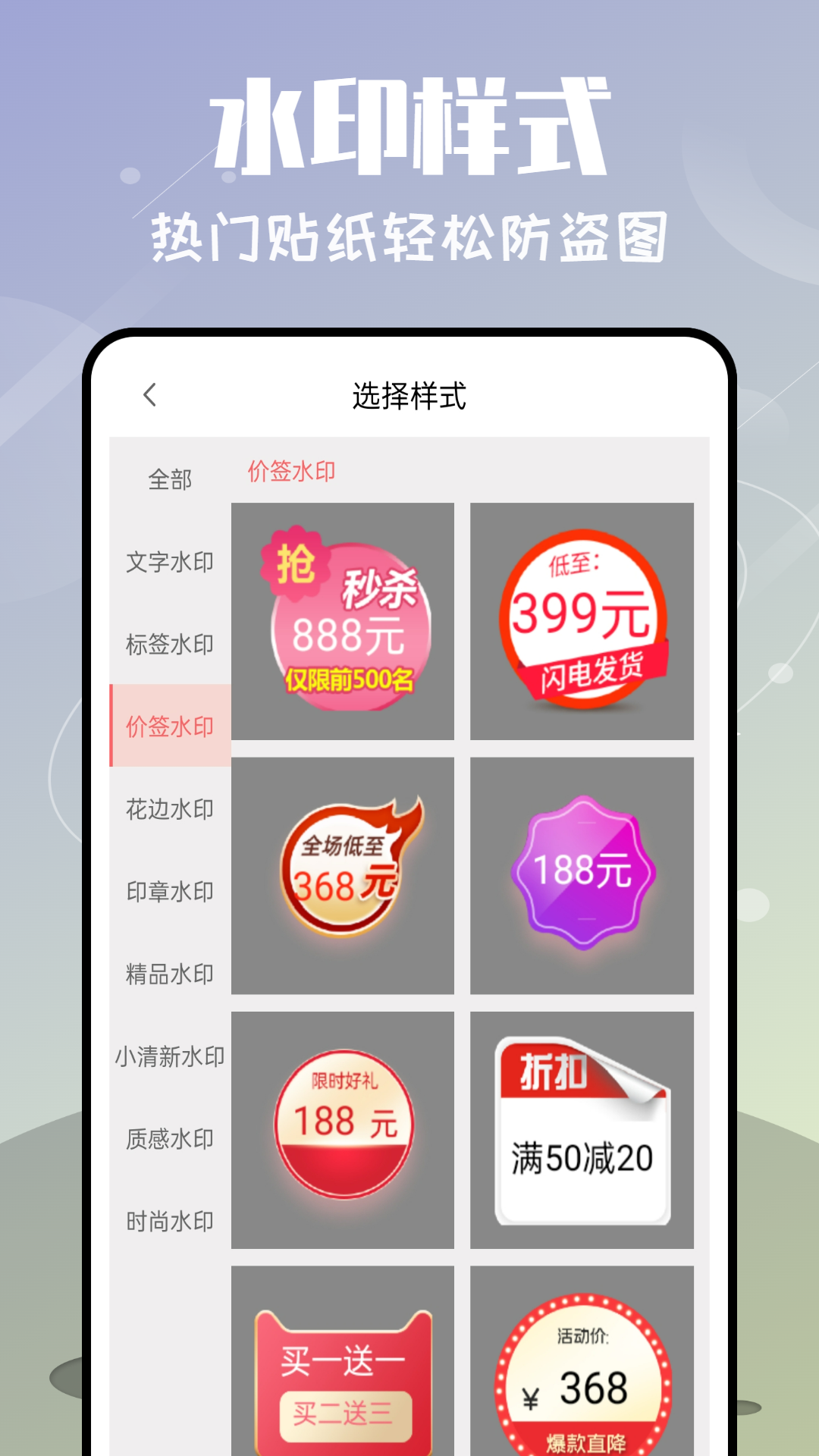 微商九宫格切图app官方版截图3: