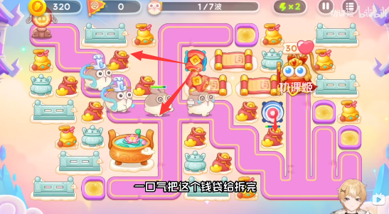 保卫萝卜4周赛6.7攻略 6月7日西游周赛图文通关流程