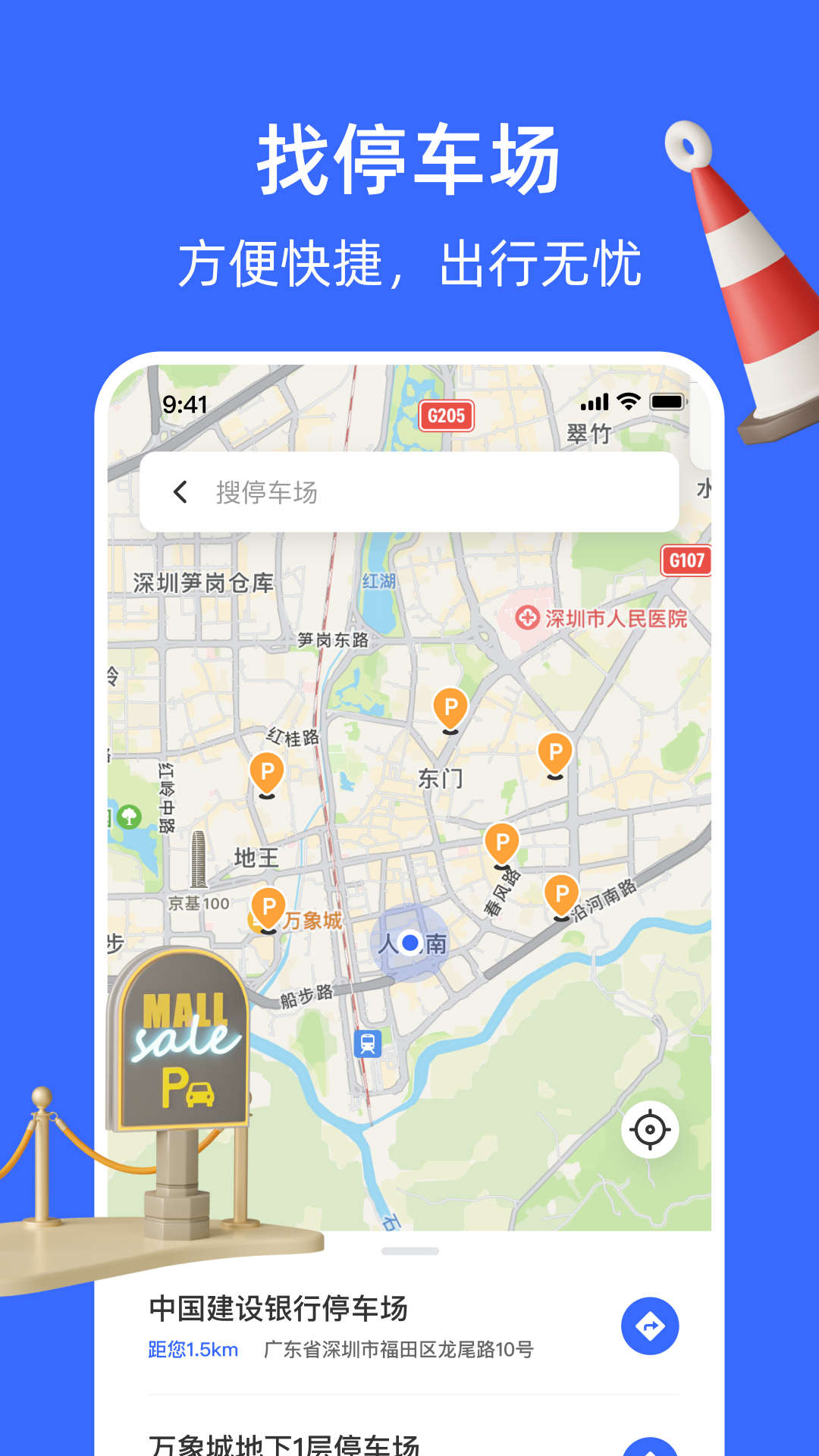 Car车生活汽车服务app官方版4