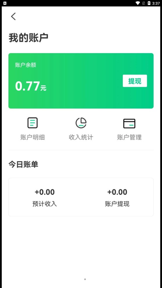 享哈师傅端门窗维修app最新版截图1: