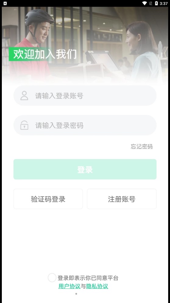 享哈师傅端门窗维修app最新版图3: