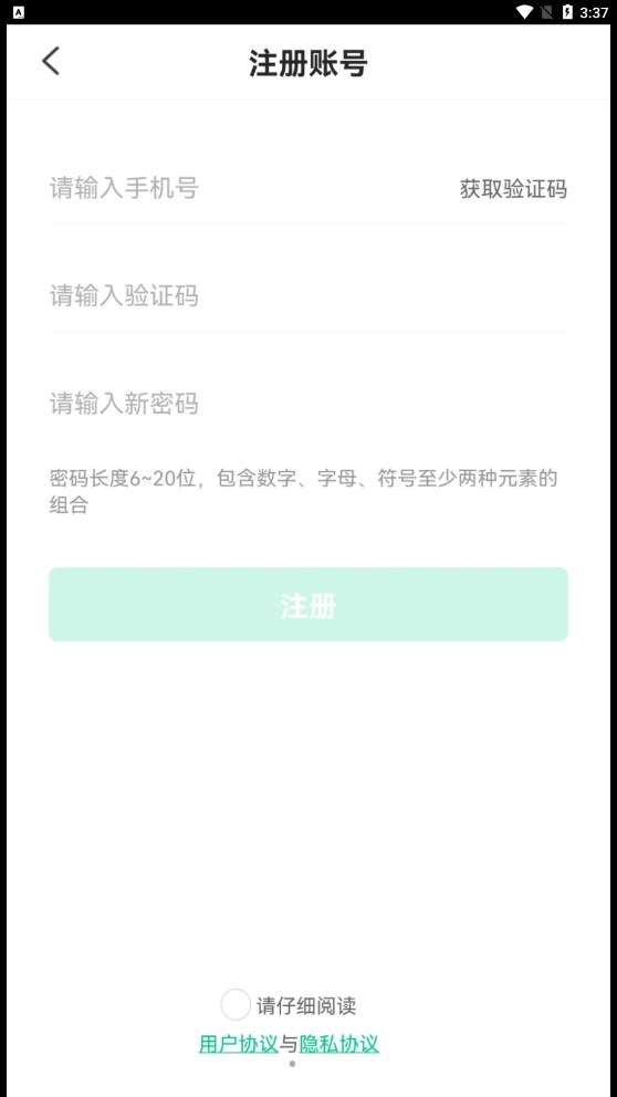 享哈师傅端门窗维修app最新版截图3: