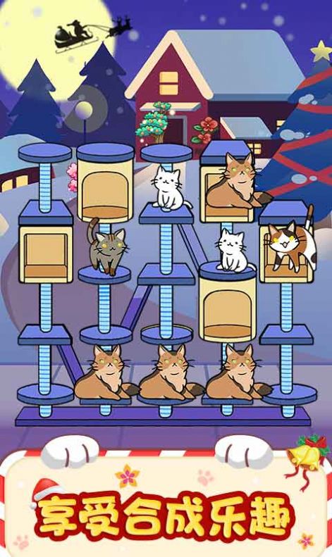 猫咪房东游戏官方版图1: