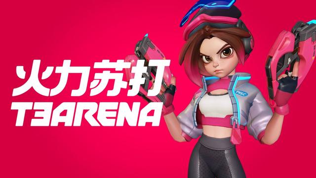 火力苏打兑换码大全 最新礼包兑换码分享