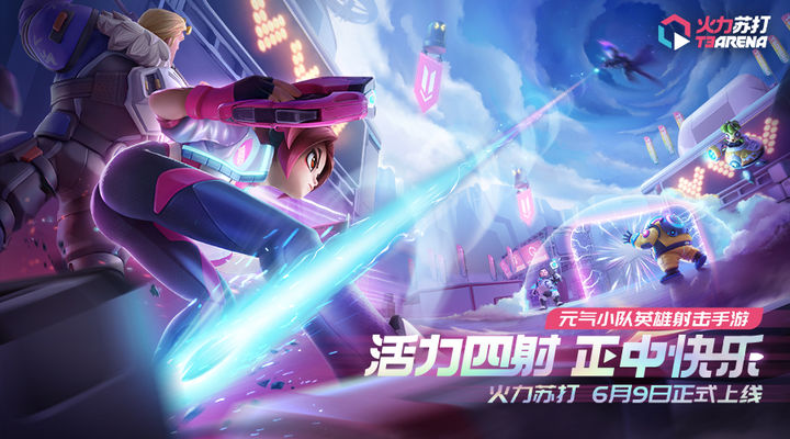 火力苏打T3灭罐口令大全 最新可用灭罐口令分享