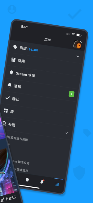steam移动版中文版下载手机版图1: